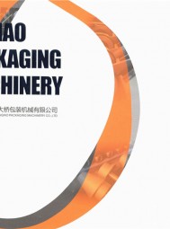 高速卷筒平壓平模切機_立體紙盒成型機_卷筒燙金機(全息定位)_高速卷筒沖切機-瑞